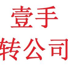  上海四方电脑服务中心 主营 系统维护 办公耗材
