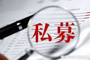 股权投资基金管理公司转让多少钱