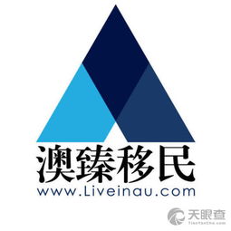 上海澳臻投资管理中心 普通合伙