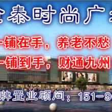 上海弗殷投资管理公司 供应产品