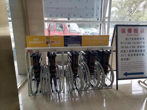 用科技赋能医疗行业,打造便医惠民共享轮椅