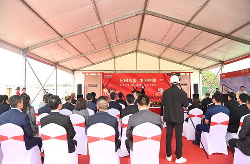 追加投资3亿元 富士胶片印版新产品工厂在园区奠基