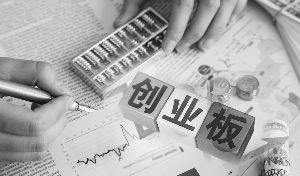 基金加速创业板产品布局投资者可 借基 分享改革红利