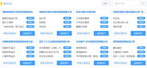 还有4天 16000多个高薪岗位来了