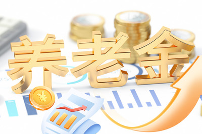 个人养老金保险产品快速上新 业绩表现不一