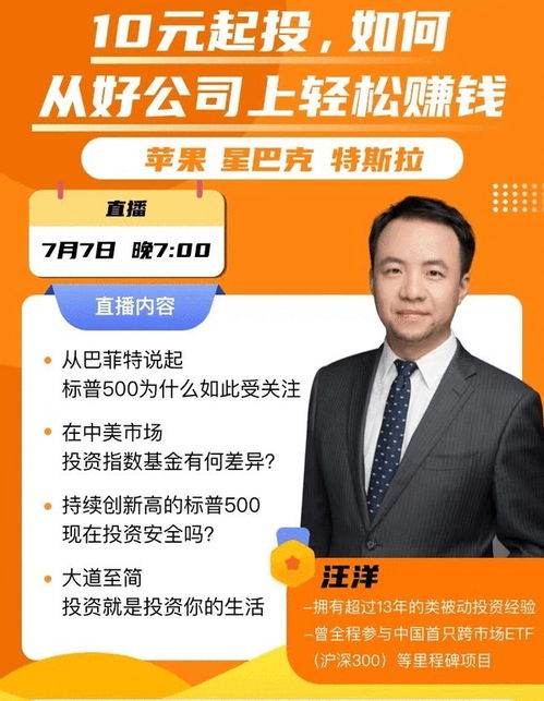 为什么说大家都应该买一点基金