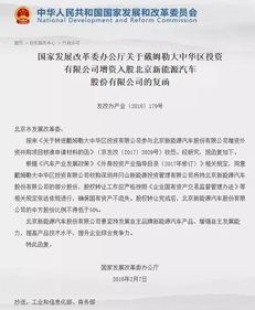 庞大集团2017年净利润锐减40 蔚来将在上海自建第二工厂