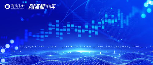 市场或进入慢牛整理期，风格高低切换背景下的投资管理策略