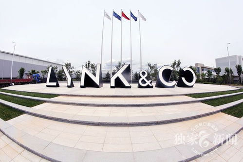 领克02 如期而至 探营领克汽车张家口工厂