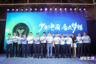 合众新能源携哪吒汽车亮相,第三季度上市 闹海